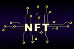 NFT货币是什么意思？NFT货币通俗介绍