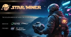 Starminer星际淘金者首发公开谁在推动这场链上资