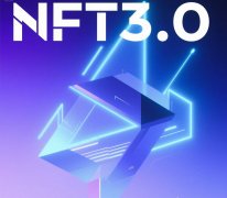 NFT 30：从数字头像到虚拟文明重新定义数字资产