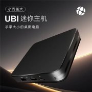 UBI Network：人人都能参与的Web3挖矿平台如何重塑