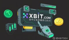 USDT现货交易创新高XBIT平台成为稳定币市场中流砥