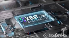 加密货币挖矿行业巨变 XBIT交易平台引领能源革新