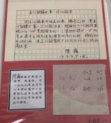 【壮丽70年 奋斗新时代】是谁在日夜挖矿？