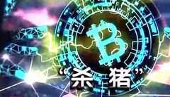 中国“重锤”虚拟货币引关注