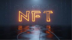 某特朗普晚宴出席者已将获得的空投NFT以16万美元
