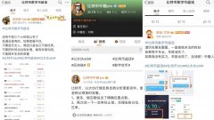 约谈、封禁、关停……高压整治下虚拟币炒作乱