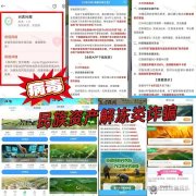 速删别留!正在大批收割!警惕这11个项目涉嫌非