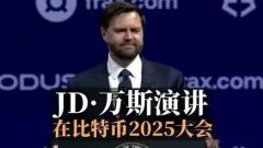 总有人不相信比特币是为了收割中国准备的!中