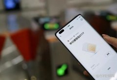 中美都在热议的“稳定币”是什么 大国博弈的新