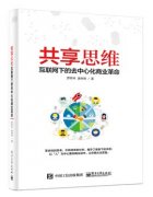 XBIT去中心化交易所平台美股期货的机遇与优势