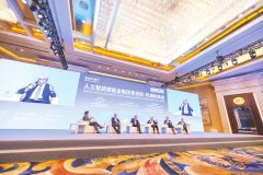 “支付即结算”时代来了? 稳定币在陆家嘴论坛