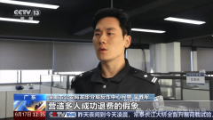荞乡普法课堂 从黄金到虚拟币 “洗钱工具人”的