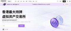 8月1日生效!稳定币引爆香港虚拟货币市场
