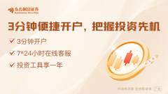 股市异动!港股中资券商股大幅拉升 发生了什么
