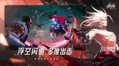 晶核手游视频