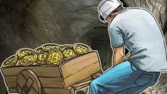 提醒：依法合规勿从事虚拟货币“挖矿”