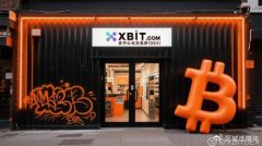 最新比特币挖矿全攻略：XBIT教你挖比特币的实战