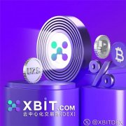 最新虚拟币永续合约赛道崛起XBIT以极致效率重塑